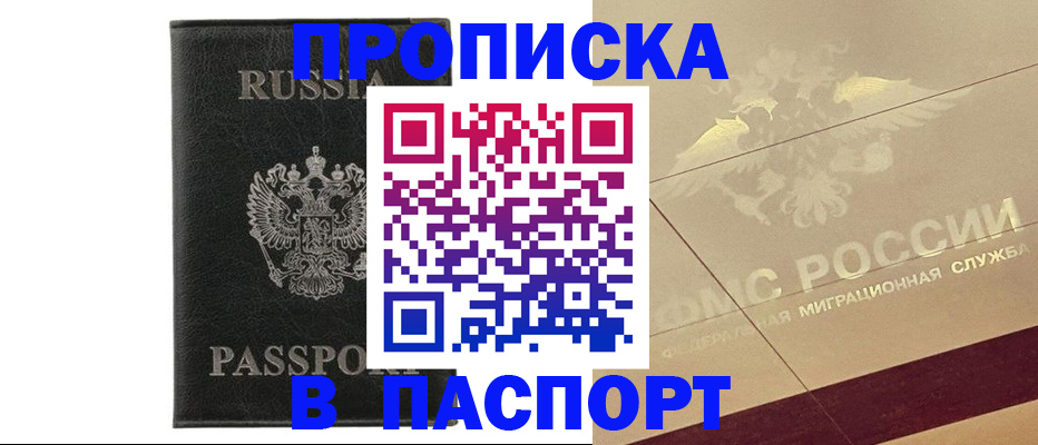 форма 3 в Снежногорске